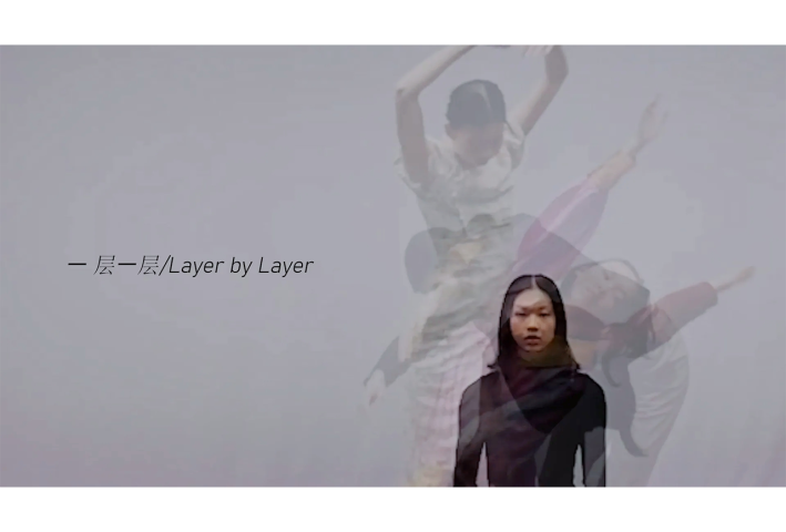 Carmen Yih, 一 层一层/Layer by Layer, 2022