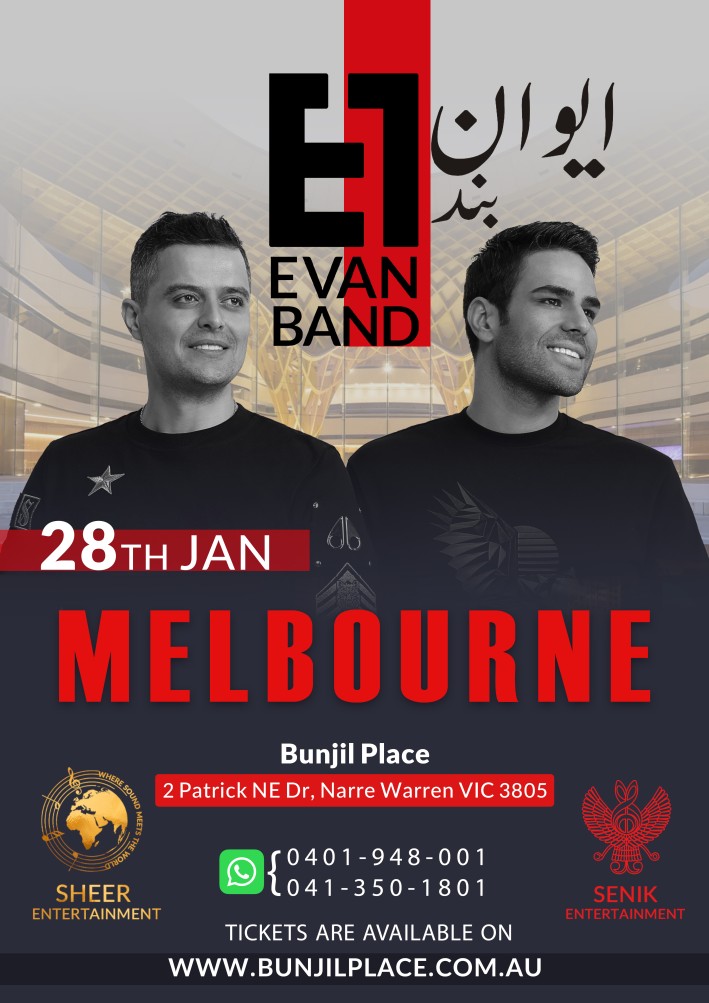 Evan Band