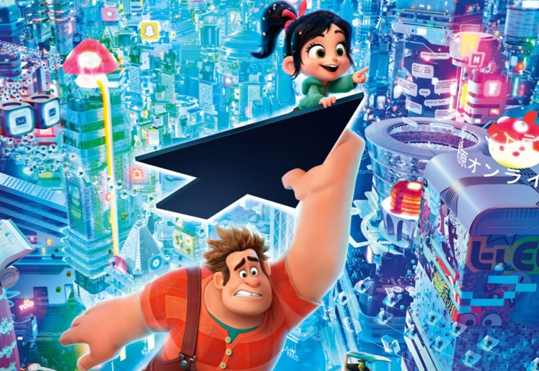 Pixel Party Flick: Ralph Breaks the Internet (PG)