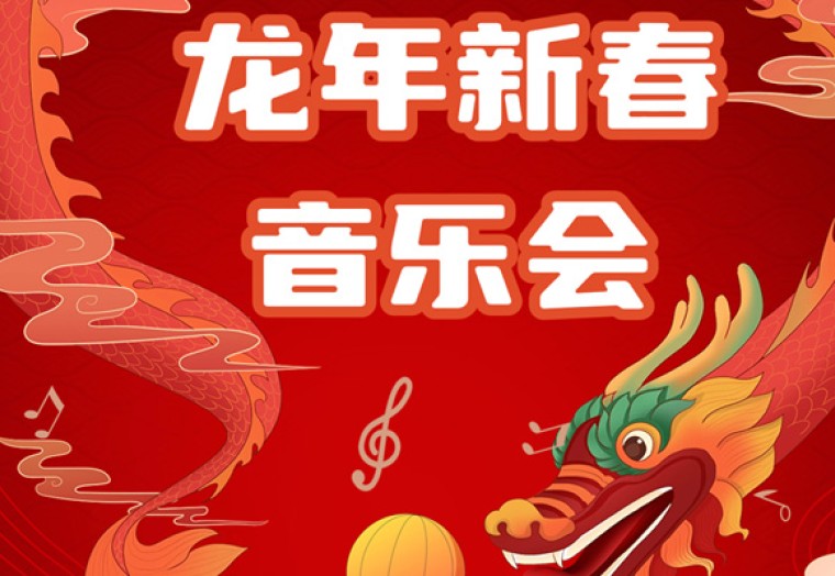 dragon spring festival 2024