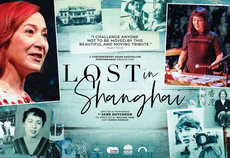 lost in shanghair hero