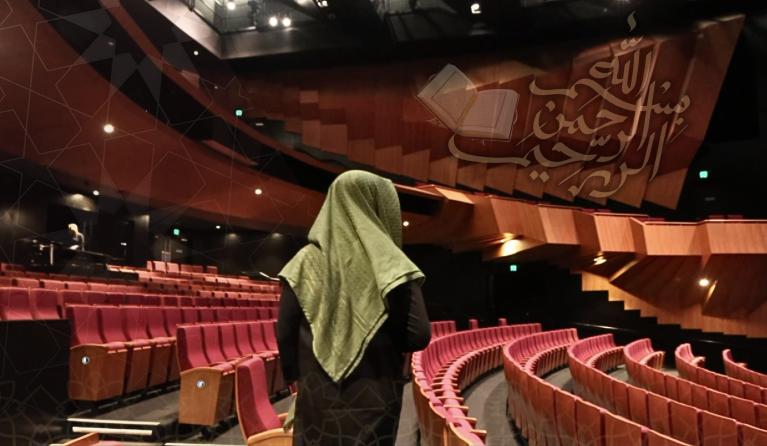 Annual Australian Quran Competition
