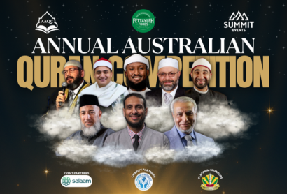 Annual Australian Quran Competition